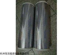 齊全 博大除油器濾芯