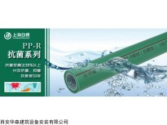 s3.2 市場上家裝ppr管十大品牌這么多代理哪個好？