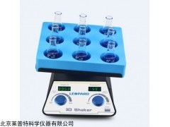 MIX-GRS 3D托盘混合器
