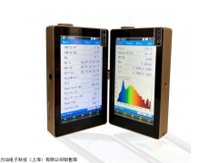 LMS-6000 便攜式光譜儀