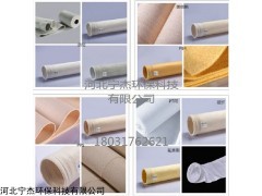 NJM型 沥青站美塔斯布袋 高温沥青搅拌站除尘器滤袋