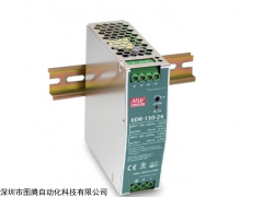 EDR-150-24 台湾明纬EDR系列开关电源