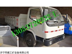 俄武器 防爆四轮车价格 WC5J胶轮车规格 优惠