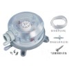 型号:ZXYD/TEB930.85222 微压差开关(器材）