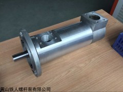 T3SL940-46黃山鐵人三螺桿泵 使用說明