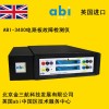 abi-3400 英國abi-3400電路板故障檢測(cè)儀