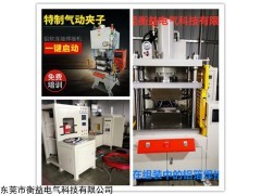 HYT-120  新能源電池軟銅排焊機(jī) 高分子擴(kuò)散焊機(jī)廠家直銷