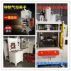 HYT-120  新能源電池軟銅排焊機(jī) 高分子擴(kuò)散焊機(jī)廠家直銷