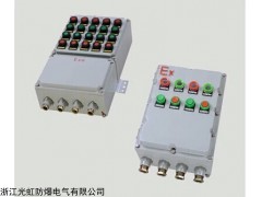 BZC53 光虹防爆BZC53系列防爆操作柱