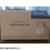 磚廠化驗機與煤炭化卡機是同一款機子嗎