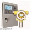ARD600 天然气报警器（三线制、4-20mA）