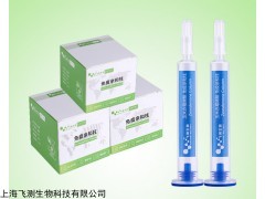 玉米赤霉烯酮免疫亲和柱，回收率高重复性好