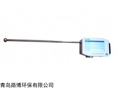 一體式油煙檢測儀LB-7026A
