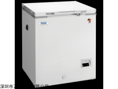 DW-40W100J/DW-40W255J/DW-40W380J -40℃低温保存箱