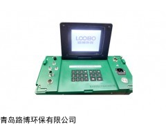 LB-70D低濃度煙塵煙氣分析儀(內(nèi)置電池版本)