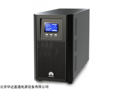 6KVA-10KVA 華為不間斷電源UPS2000-A-10KTT-S供應(yīng)