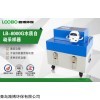 LB-8000G水质自动采样器