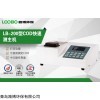 LB-200型COD快速测主机
