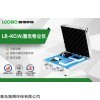 LB-KC(A)激光粉尘仪
