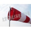 型号:CN61M/M267034 风向袋()