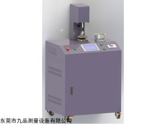 GAG-M601 口罩顆粒過濾效率測試儀