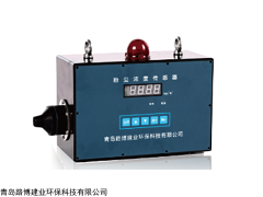 GCG1000 在线粉尘浓度监测仪