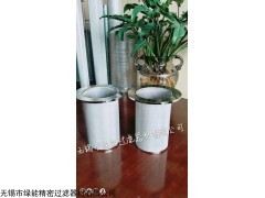 齐全 316L不锈钢滤筒 400目不锈钢网筒 齐全
