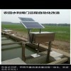 TD-ZM20CE 智能一体化闸门流量自动控制一体机