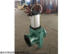 B300\B250\B400\B500 均化库气动.电动流量阀