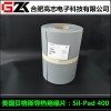 Sil-Pad400 质量好贝格斯SilPad400苏州销售找高志电子科技