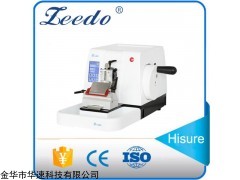 HS-3345 全自动石蜡组织切片机