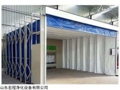 支持定制 供应安装移动伸缩房 轨道式工业机械家具厂喷漆涂装