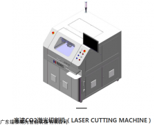LTF07 铝基板激光切割机