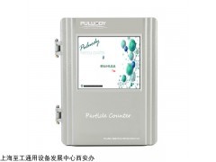 OPC-2300 多通道-過濾膜過濾效率評價儀