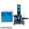 M470 Uniscan M470 微區(qū)掃描電化學(xué)工作站
