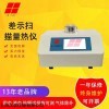 JB-DSC-500B 玻璃化轉(zhuǎn)變焓變測試儀