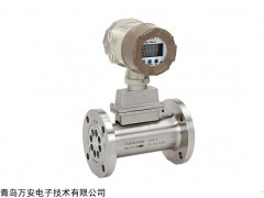 LWQ 吉林长春天然气管道流量表