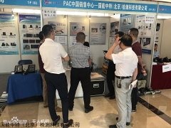 ELIOS 2在炼油厂的应用