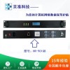 HR-906A NTP網(wǎng)絡(luò)對(duì)時(shí)器