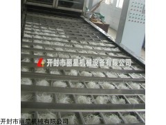 丽星方便粉丝设备