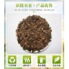 園林景觀基質松樹皮生物濾料