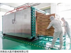 HTAJ-4 滑县环氧乙烷灭菌柜 低温灭菌器 厂家直销