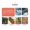 生物濾料 污水處理松樹皮濾料
