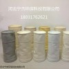 NJM型 沥青搅拌站高温美塔斯除尘滤袋