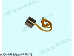 DX1010 直径10mm圆柱吸盘电磁铁