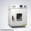 LI-9032 電熱恒溫培養(yǎng)箱 立式不銹鋼內(nèi)膽試驗(yàn)箱