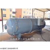 1000*2500 廠家直銷膠布臥式硫化罐 電纜硫化設備