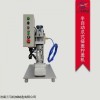 SM1104 半自動爪式搓蓋擰蓋機(jī) 扭力控制方便