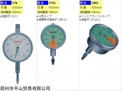 47SZ 日照千分表尾崎孔雀进口品