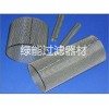 齐全 HX-160*20压力管路过滤网筒